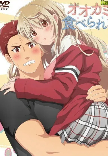 Bí mật về kế hoạch quyến rũ thầy giáo của Hinako