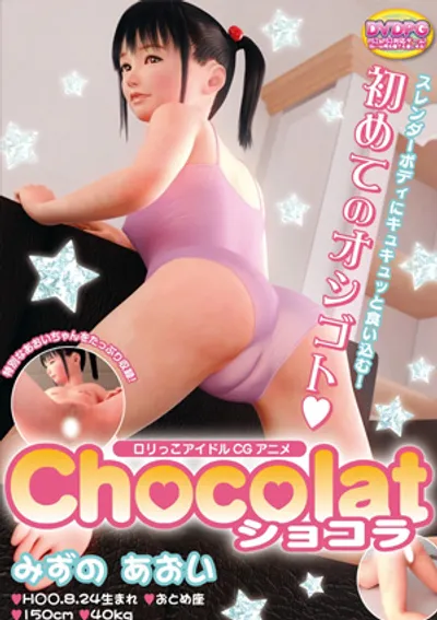 Buổi chụp hình đầu tiên đầy bỡ ngỡ