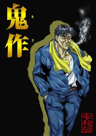 Cạm bẫy vô hình của gã thợ săn