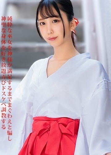 CARIBBEANCOM-011226 Lợi dụng đức tin để huấn luyện dâm dục biến thái