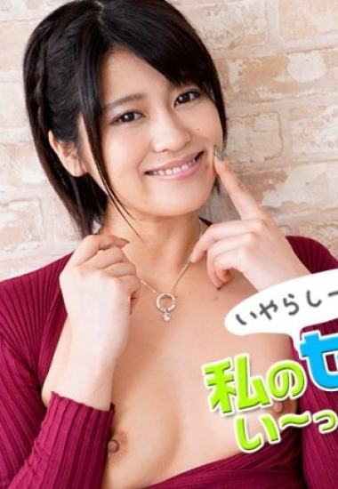 CARIBBEANCOM-012823 Em gái nhiệt tình khi chơi tập thể