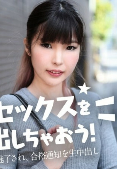 CARIBBEANCOM-031224 Mei Satsuki phô diễn đường cong khiến đối phương không thể chối từ