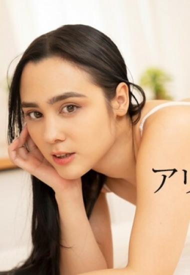 CARIBBEANCOM-070524 Nét quyến rũ lai Latinh của nàng thơ Alice