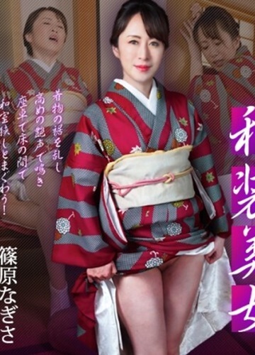 CARIBBEANCOM-102125 Tuyệt sắc giai nhân trong bộ Kimono thích phục vụ kiểu dâm đãng