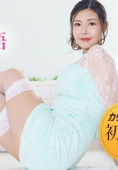 CARIBBEANCOM-120222 Tân binh chân dài và kỹ năng massage bồn tắm