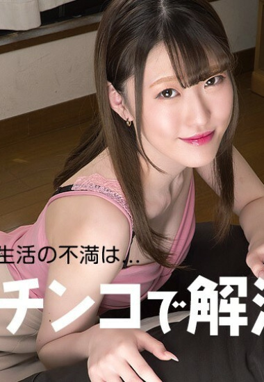 CARIBBEANCOM-121623 Mirai Minano quyến rũ khó cưỡng trong cuộc vụng trộm