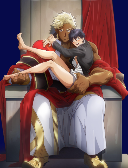 Chàng nam sinh bóng rổ và định mệnh làm vợ vua khổng lồ