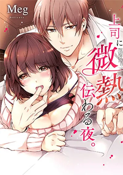 Chuyến tàu cuối và định mệnh bất ngờ