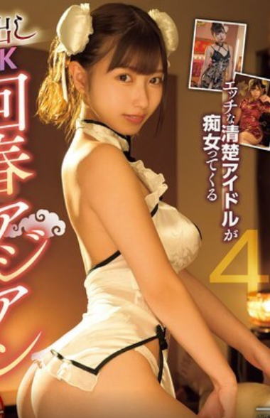 CJOD-452 Trải nghiệm khoái cảm cực độ tại viện thẩm mỹ bí mật