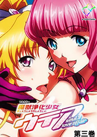 Cuộc chiến của những cô gái phép thuật