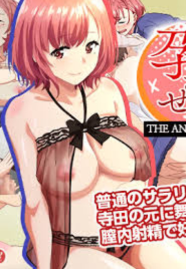 Cuộc gặp gỡ khó quên và nguồn năng lượng của Akari