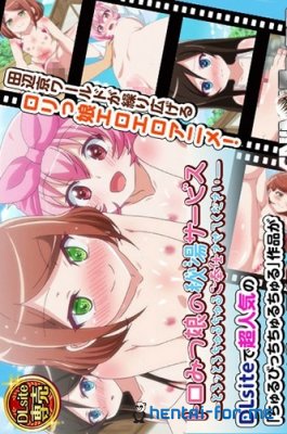 Dịch vụ suối nước nóng bí mật của ba tiểu mỹ nhân