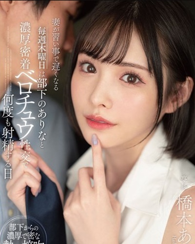 FSDSS-351 May mắn chịch được bé nữ sinh cute