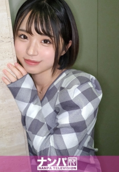 GANA-3025 Airi tiểu ác ma tinh nghịch và màn hành hạ đê mê