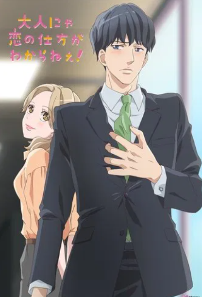 Hành trình tìm lại khao khát yêu đương của những người trưởng thành