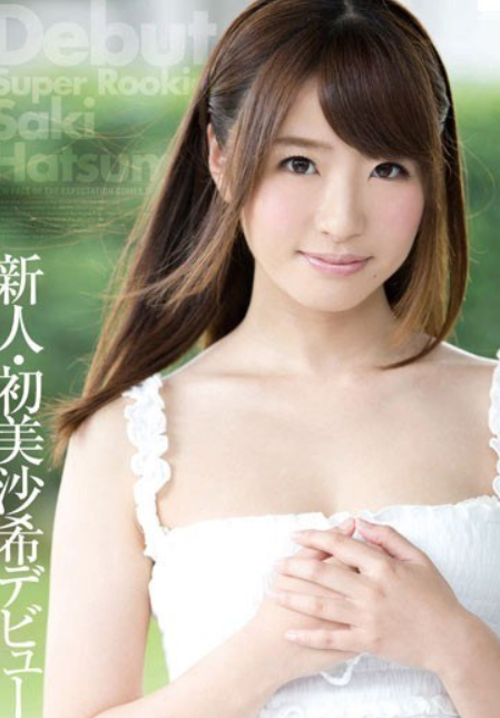 HODV-22011 Màn làm tình cực phê của đôi tình nhân trẻ