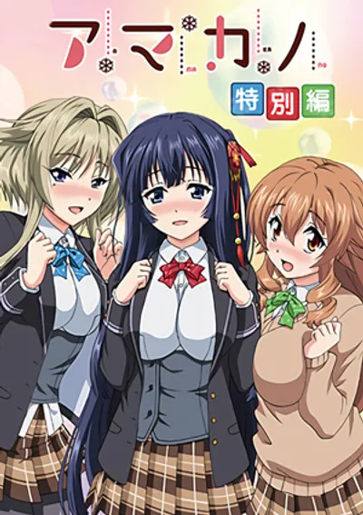 Hơi ấm nồng nàn giữa thị trấn tuyết