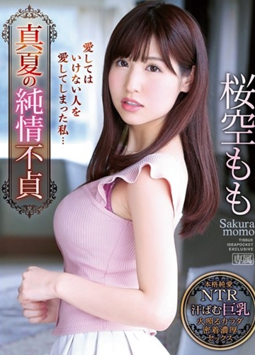 IPX-529 Vợ hiền ngoại tình và hiến thân cho sếp cũ của chồng