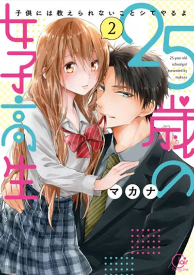 Kế hoạch cưa sừng làm nghé của người chị họ