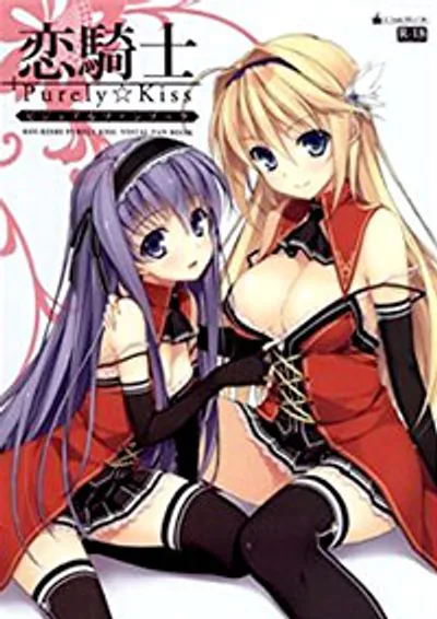 Lời thề của những hiệp sĩ trẻ