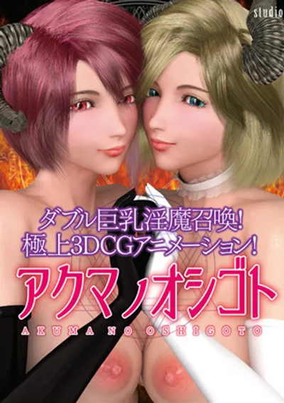 Lời triệu hồi từ trang sách cổ