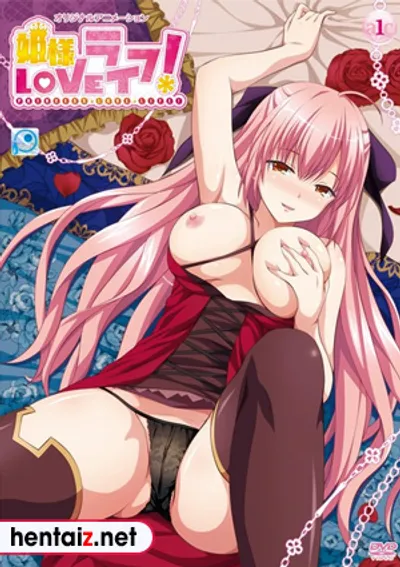 Mặt nạ hoàn hảo của nàng công chúa