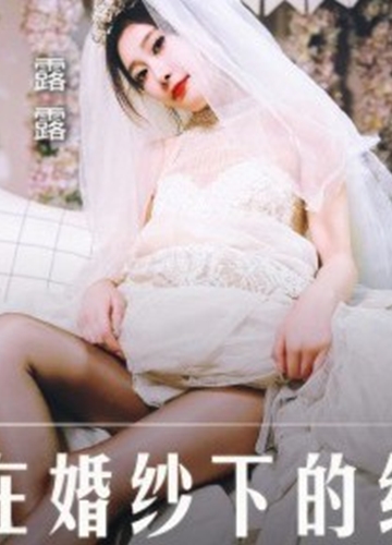 MD-0311 Lời hứa trinh nguyên dưới lớp váy cưới và màn vụng trộm cùng người yêu cũ