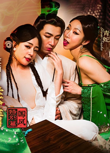 MDCM-0009 Phiên bản mới về hai nàng Thanh Xà Bạch Xà siêu dâm