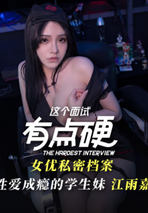 MDHG-0022 Sự tò mò nóng bỏng của cô nữ sinh và anh hàng xóm trẻ tuổi