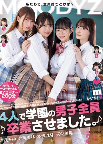 MIAB-597 Màn làm tình tập thể của các em nữ sinh