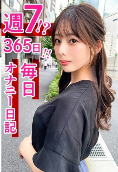 MIUM-1036 Sở thích khó bỏ của cô nàng công sở