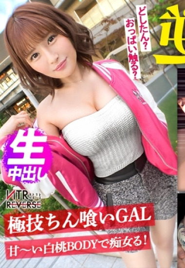 MIUM-1071 Cuộc gặp gỡ bất ngờ tại hồ bơi riêng tư