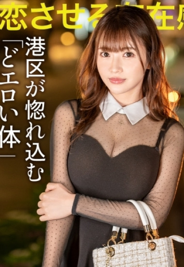 MIUM-1074 Đêm trải nghiệm cùng kiều nữ khu thượng lưu