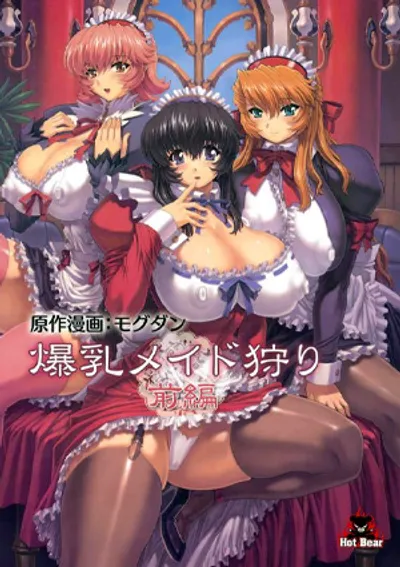 Miwako và cuộc thực tập đầy cạm bẫy tại Akihabara