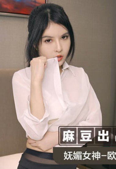 MSD048 Bí mật kinh hoàng trong laptop