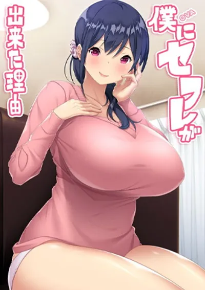 Nhìn trộm xong chịch luôn chị hàng xóm