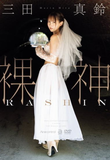 OAE-305 Thiên thần khỏa thân nơi bến cảng vắng