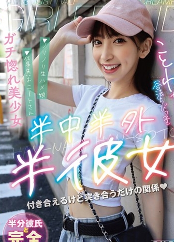 PKPD-358 Cảm xúc đầy ngọt ngào cùng em sinh viên dễ thương