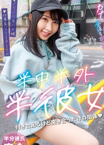 PKPD-377 Em gái nhí nhảnh nhưng bú cu siêu giỏi