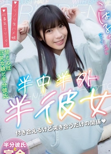 PKPD-390 Chơi em teen girl nhí nhảnh thích cưỡi ngựa