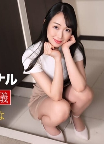 PONDO-120925 Đẳng cấp làm tình chuyên nghiệp của quý cô Sakuramina