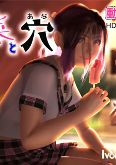 Rina và cái kết đắng lòng khi mắc kẹt tại công viên