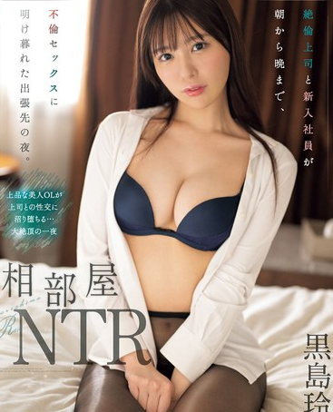 SONE-108 Gạ đụ em nhân viên mới trong khách sạn