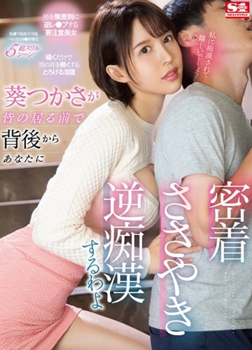 SSIS-326 Chịch em gái xinh có sở thích nghiện thủ dâm