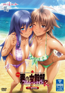 Sự trả thù ngọt ngào của gã tay sai