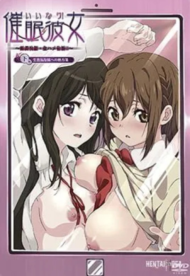 Trải nghiệm làm tình kịch tính nhờ sức mạnh thôi miên