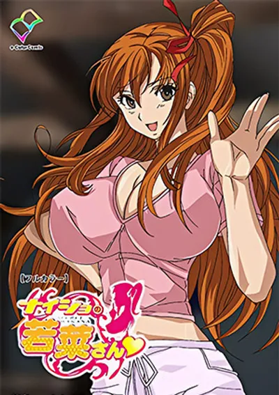 Wakana và sự bù đắp nồng cháy sau đêm tang lễ