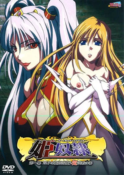 Âm mưu của đại pháp sư Waldo và Liese để hợp sức cướp ngôi