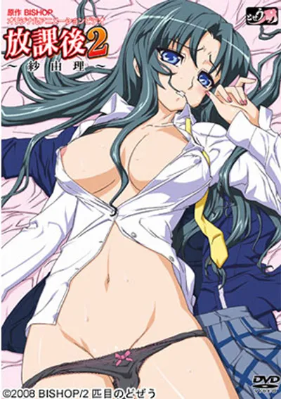 Ryuichi và bản giao kèo “30 ngày cuối cùng” rạo rực tại trường nữ sinh